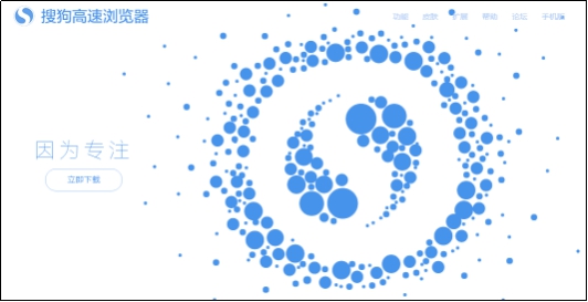 搜狗浏览器下载速度太慢怎么办,搜狗浏览器慢怎么解决