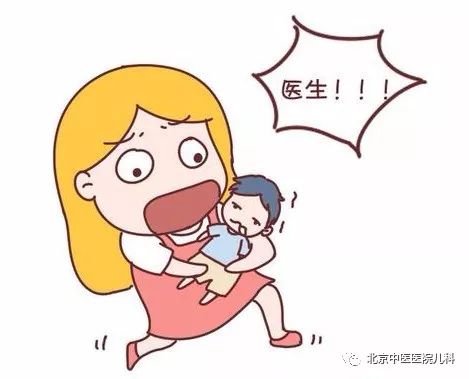 「微提示」北京中医医院儿科就诊攻略