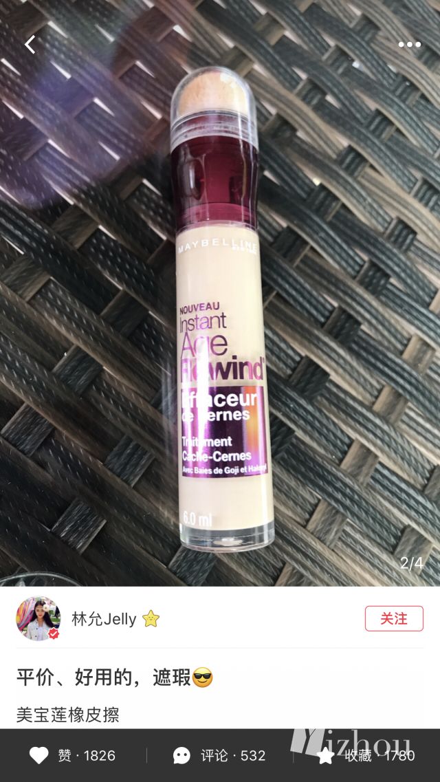 林允2023好物推荐在哪看,林允推荐的国货