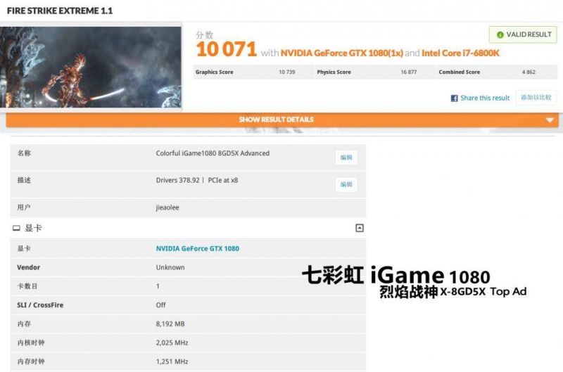 gtx1060七彩虹烈焰战神怎么买,gtx1080七彩虹烈焰战神