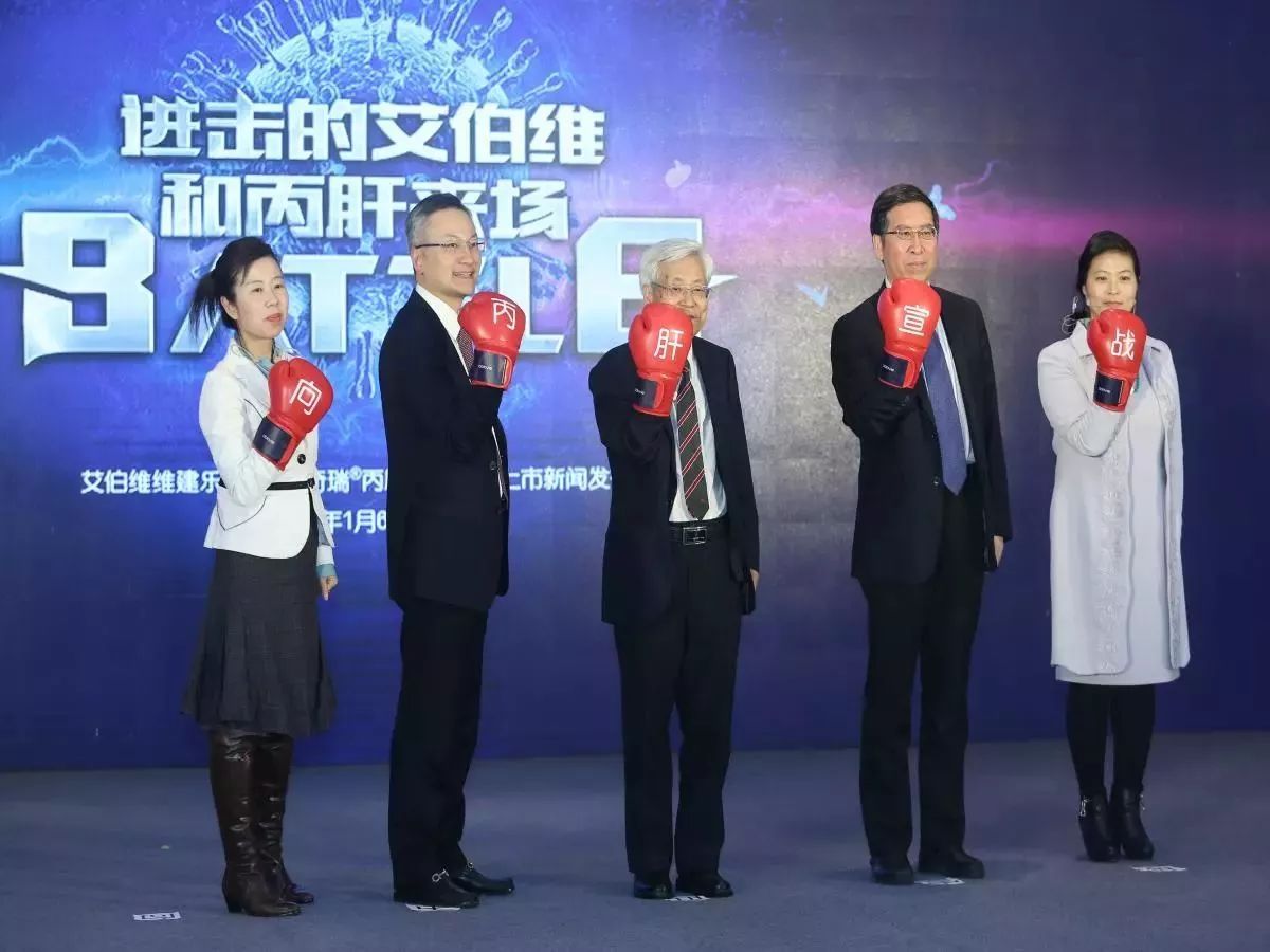 艾伯维丙肝药,艾伯维重磅药