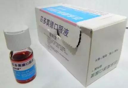 匹多莫德不适用人群,匹多莫德口服溶液下架原因