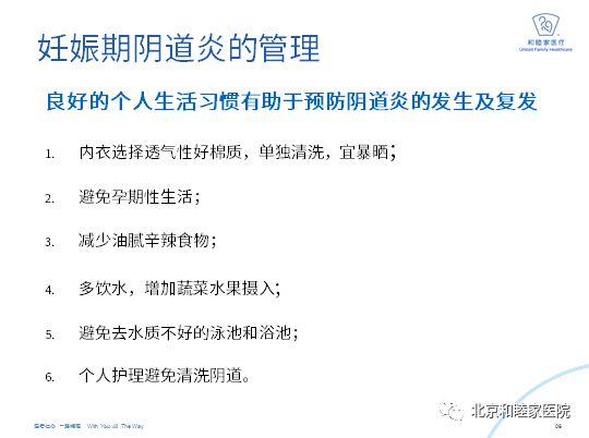 儿科、孕产、口腔健康课堂开启2018——将健康快乐送到位！