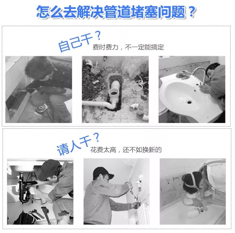 日本管道疏通剂强力疏通下水道,日本进口厨房管道疏通剂