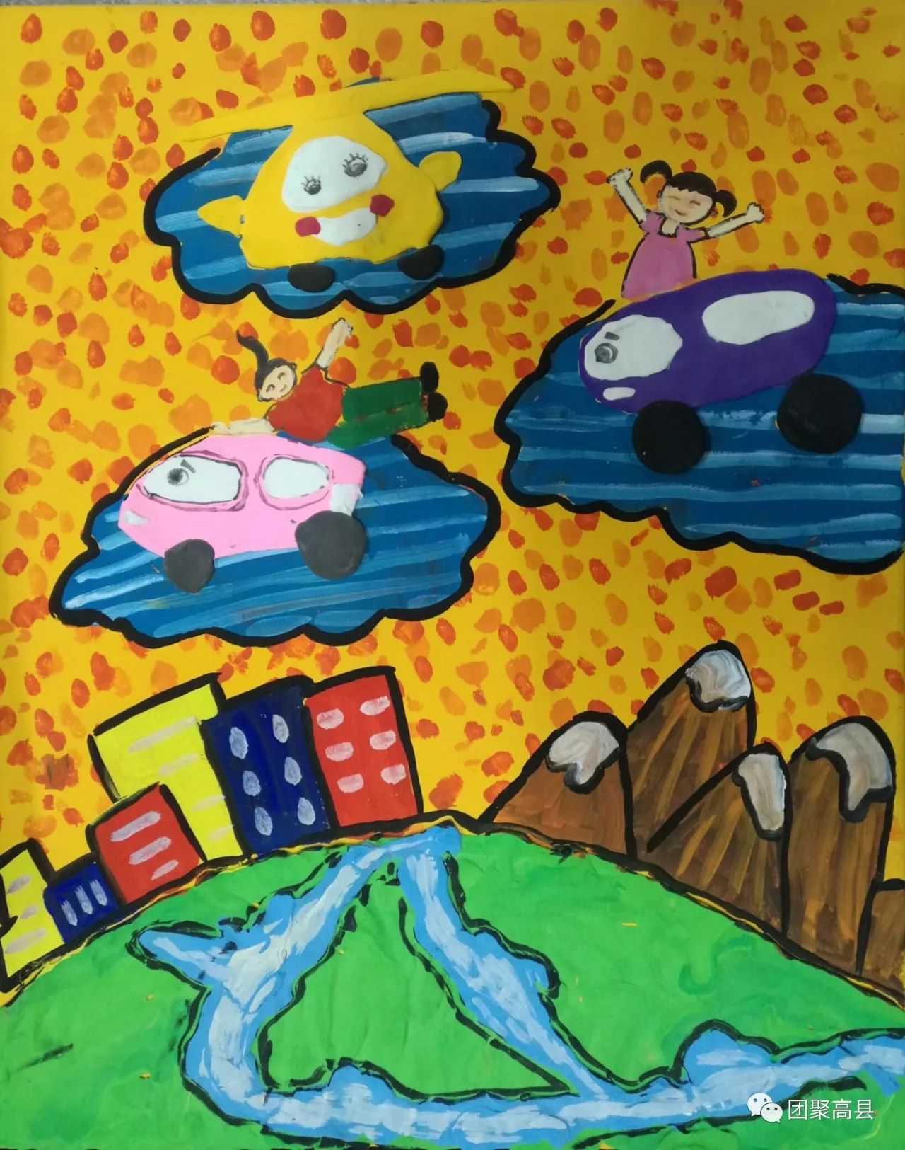 「团青社区」“美在高兴之县”中小学、幼儿园学生创意大赛绘画作品评选结果出来啦！