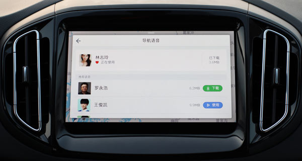 奇瑞的汽车智云互联怎么样,奇瑞智云互联最新版