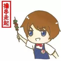 一家烧烤店团购优惠券,一家极其优惠的烧烤店欢迎打卡