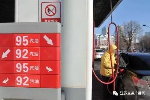 快看油价大变化,油价终于降了车主请注意