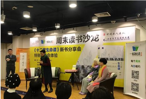 朱嘉明｜序《十二堂生命課》