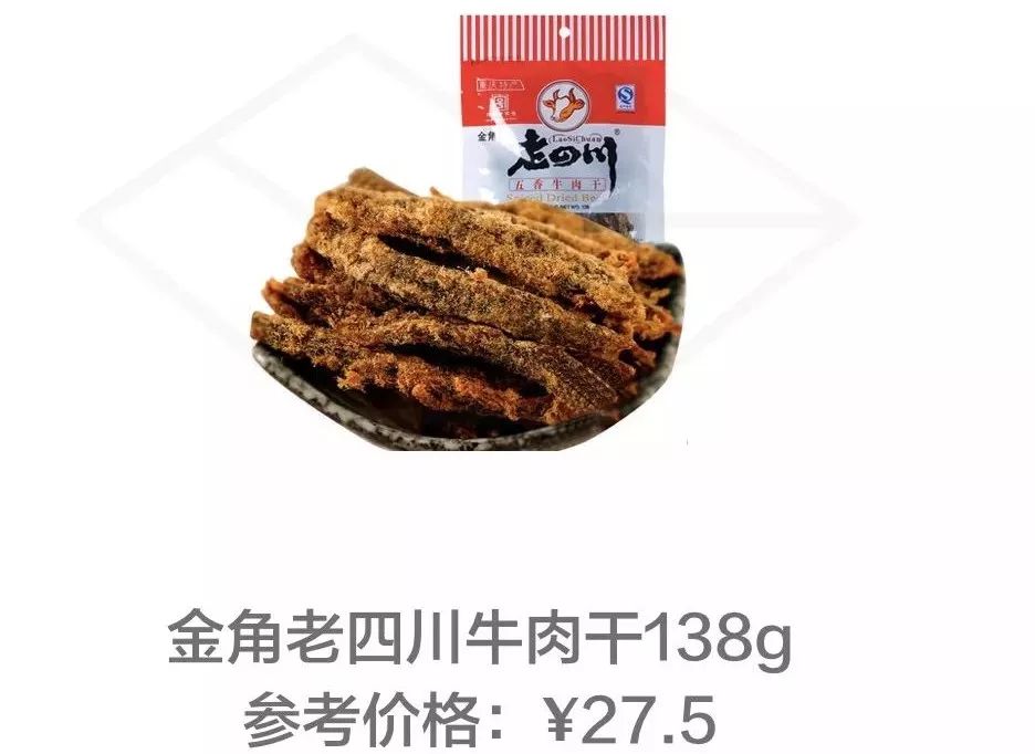 20件零食好物推荐,20件零食好物推荐盒装