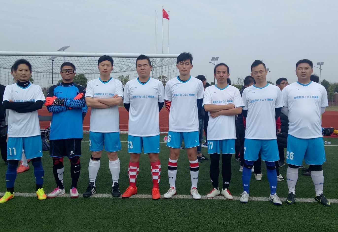 2017年金医杯启（企）明星足球赛，这16支队伍脱颖而出啦！