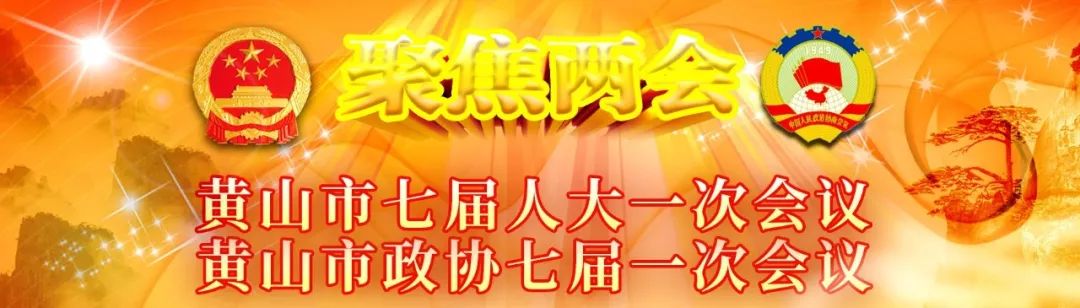 黄山市人民医院新大楼7楼,黄山市人民医院新大楼项目