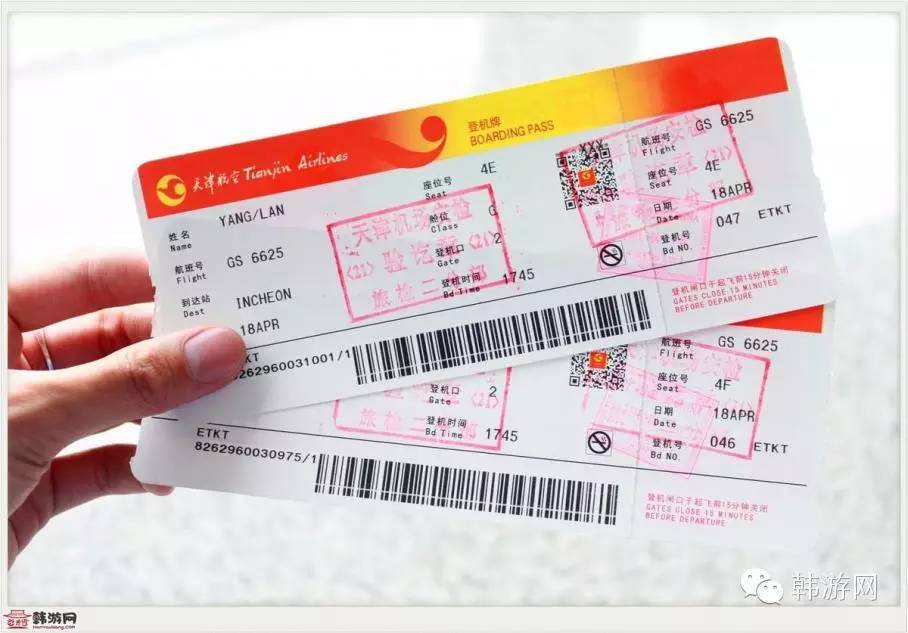 从首尔出发,一个人的韩国首尔旅行