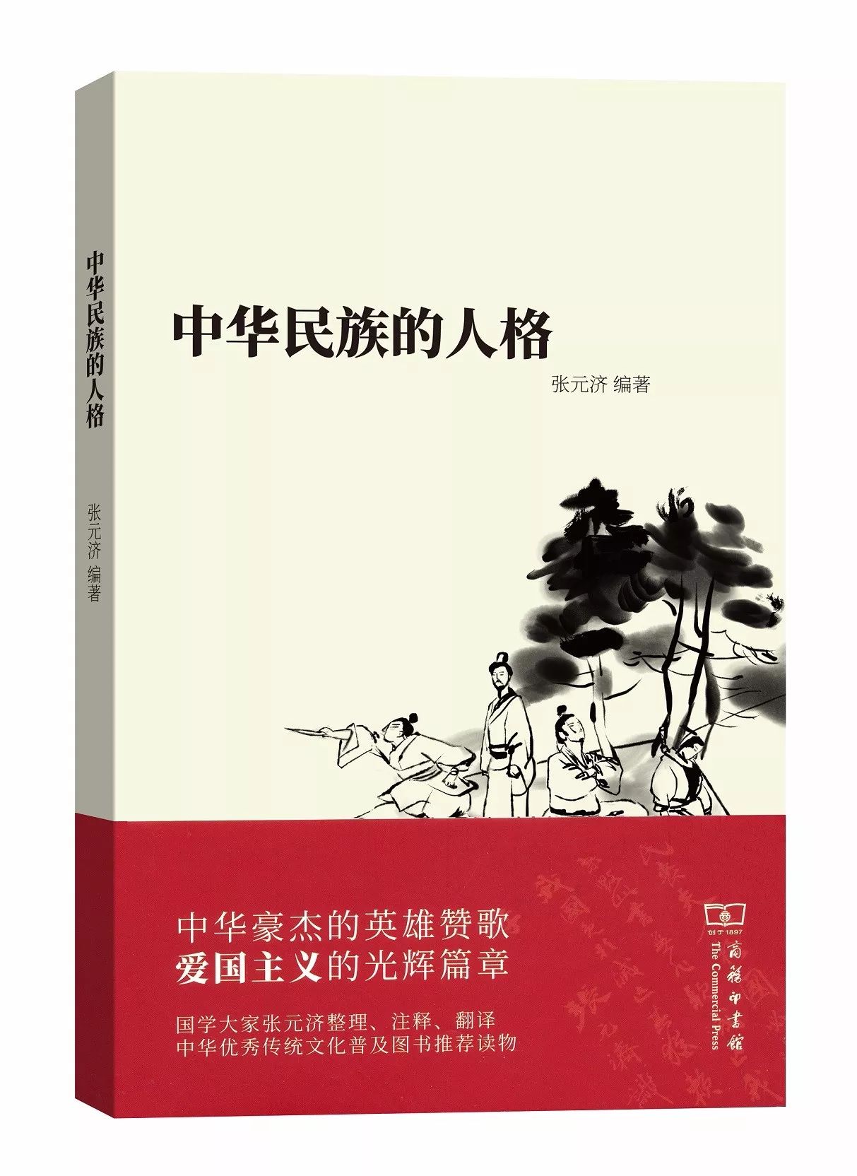 2020年不可错过的100本经典文学,最近不容错过的30种新书你看了吗