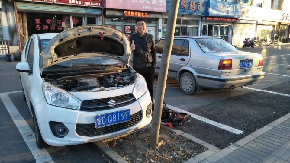 爱心100公益车队张店区,爱心100救援