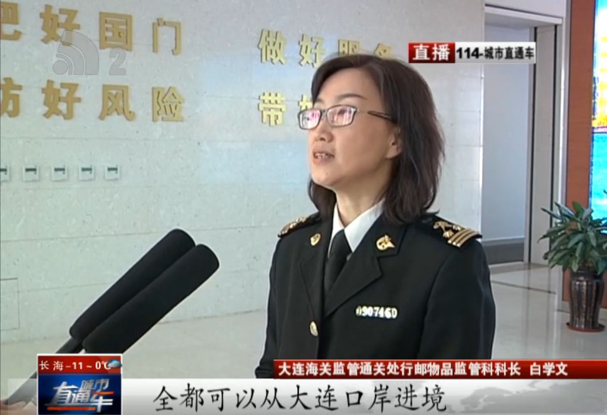 原创｜喜欢海淘的大连人，咱们有福啦！（附：11日中奖观众名单）