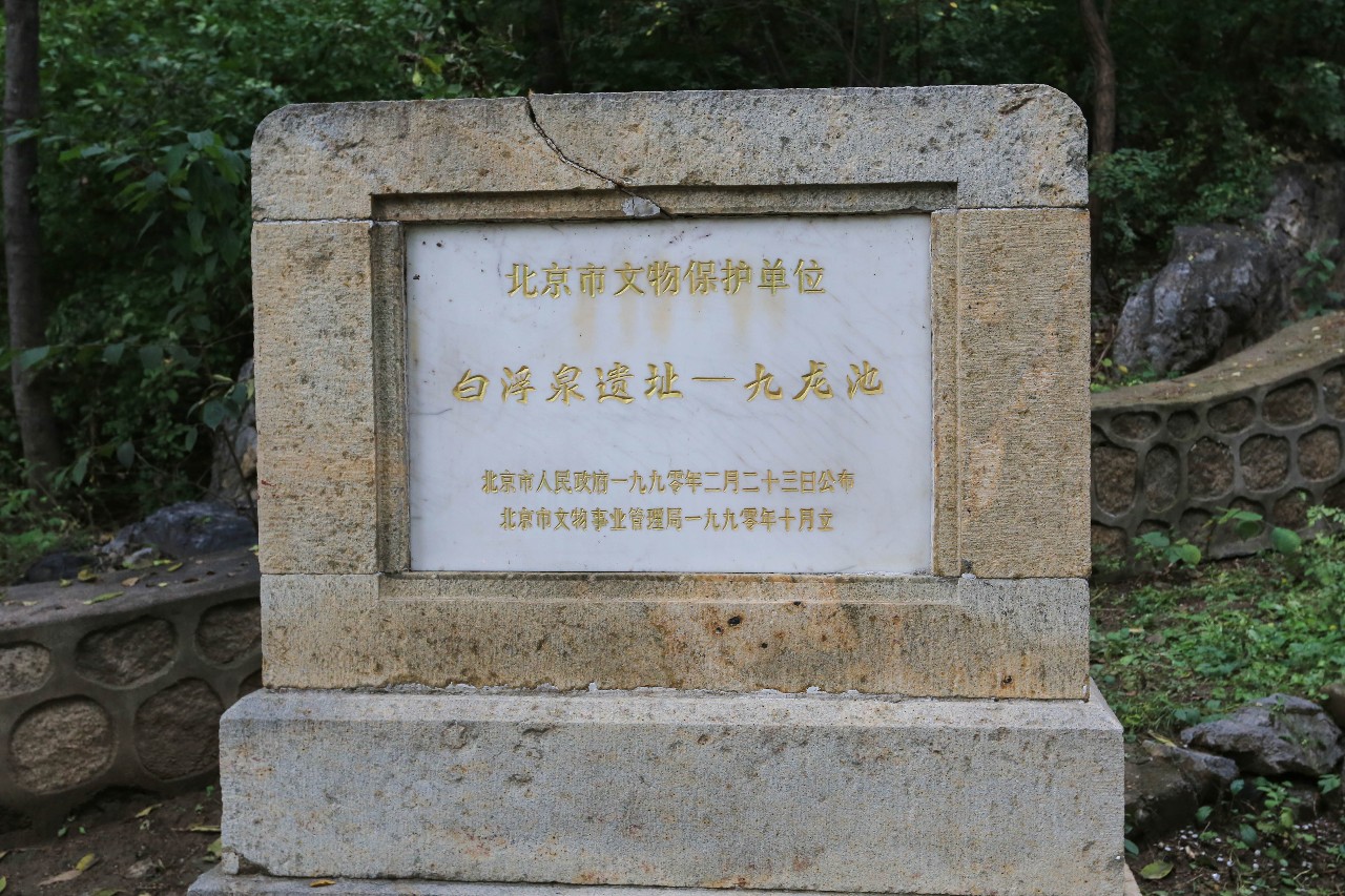 昌平汉朝,昌平有哪些明朝的历史古迹