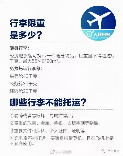 女学生扮孕妇藏狗,女子扮孕妇藏狗被抓