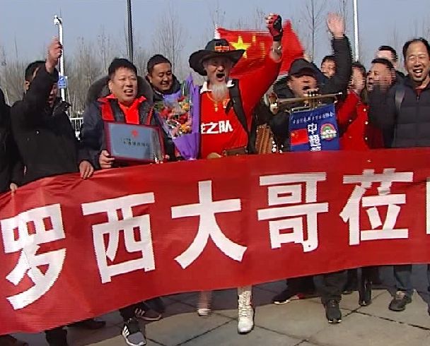 球迷“皇帝”来新乡，共祝新乡球协全国第一