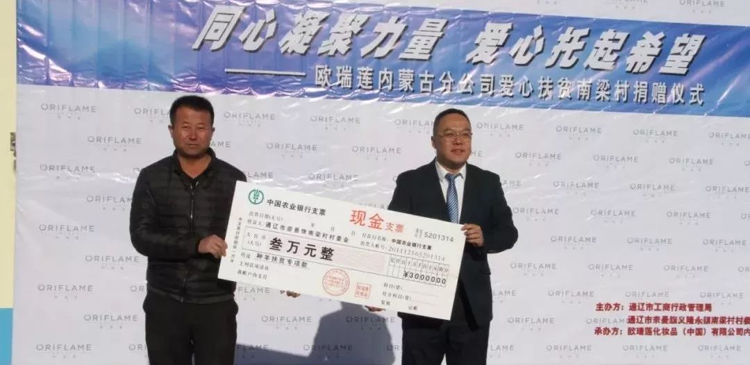 奈曼旗新闻最新今天,奈曼2018.02.14新闻