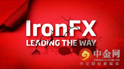 摊上大事了！经纪商铁汇改名为Notesco金融服务公司