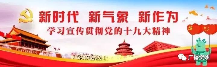 贺州市有什么工作做,贺州3月份都在做什么