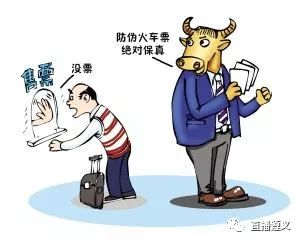 春节回家抢票需要了解的事,大理回重庆春节抢票攻略