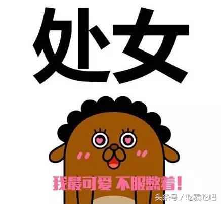 12星座2019年能脱单的星座,划重点12星座鲜为人知的一面