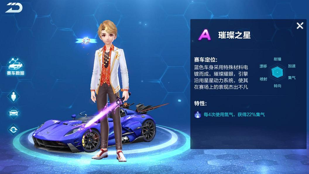 手游qq飞车a车怎么获得永久,qq飞车手游牛年限定a车抽奖技巧