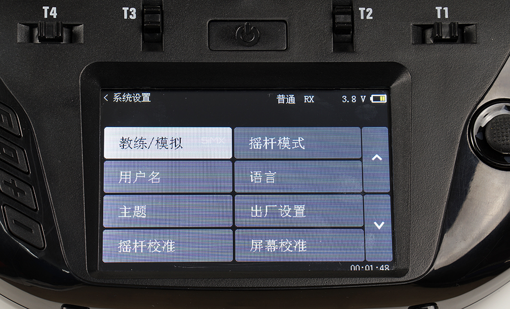 天地飞et16s遥控器值得购买吗 (天地飞et07遥控器中文说明书)