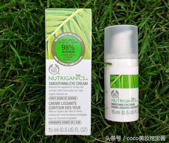 bodyshop的眼霜,thebodyshop滋养修复眼霜