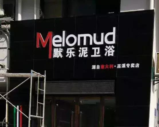 巫溪全屋定制家具十大名牌,巫溪全屋家装哪家强