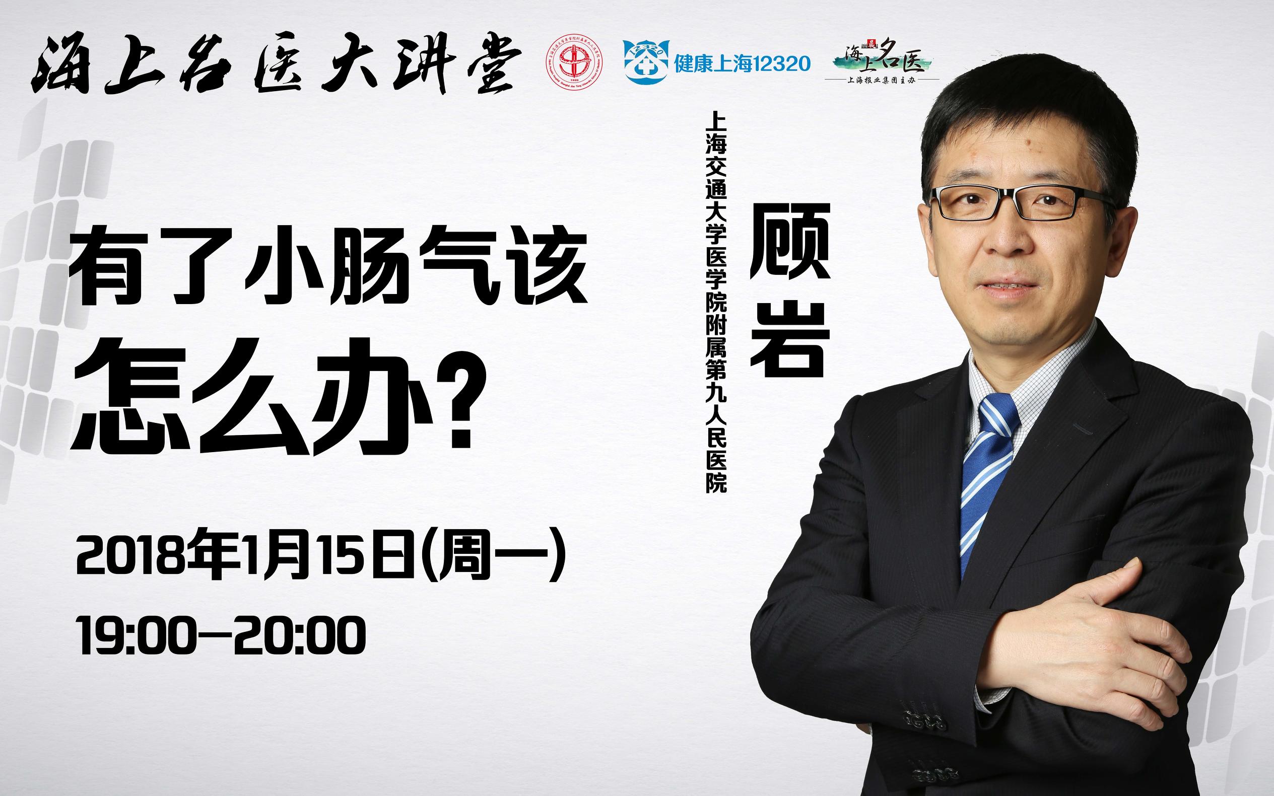 有小肠气怎么办,请问有小肠气怎样治疗呢