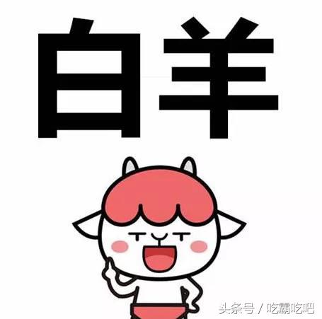 12星座2019年能脱单的星座,划重点12星座鲜为人知的一面