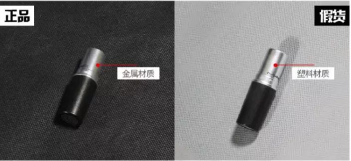 容易辨别真假的口红,口红假冒伪劣识别和品级鉴定