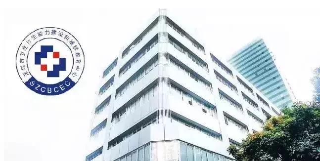 娣卞湷鍏ぇ鍚嶅尰,娣卞湷鍚嶅尰鍚嶅崟