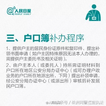 退役军人证件丢失怎么补办,燃气卡丢失补办需要哪些证件