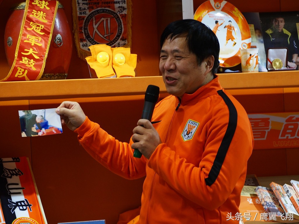 鲁能周年庆,鲁能队庆祝