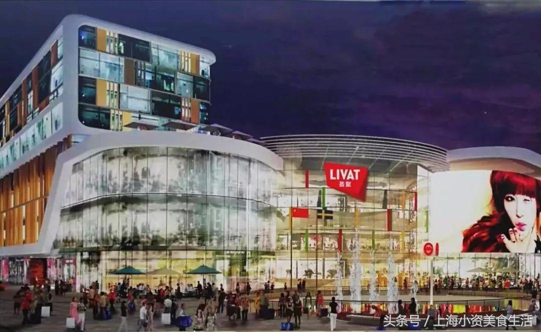 2018年，魔都超值得期待的33个购物中心名单来了！