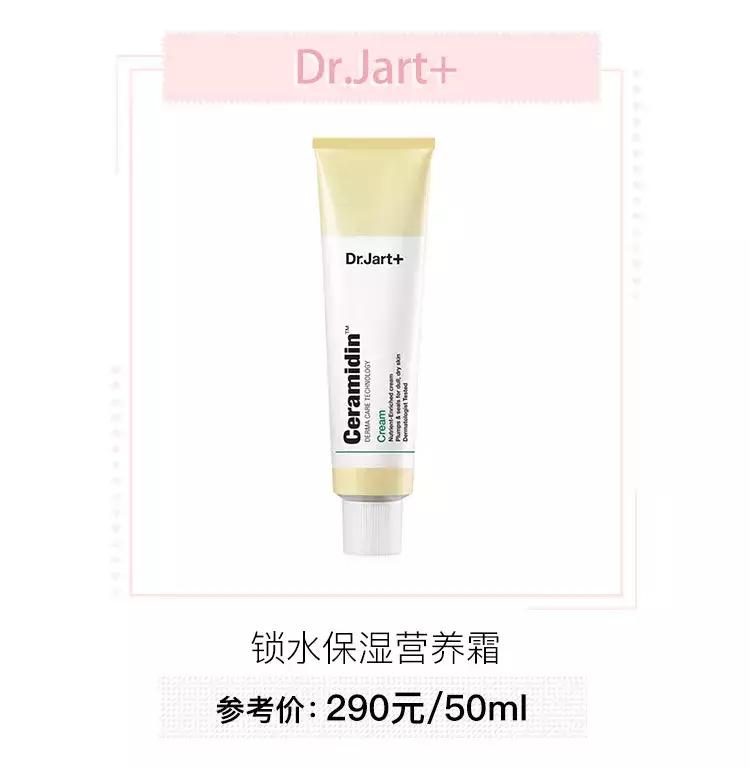 婴儿秋冬面霜十大排名保湿,儿童面霜保湿滋润秋冬6-12岁