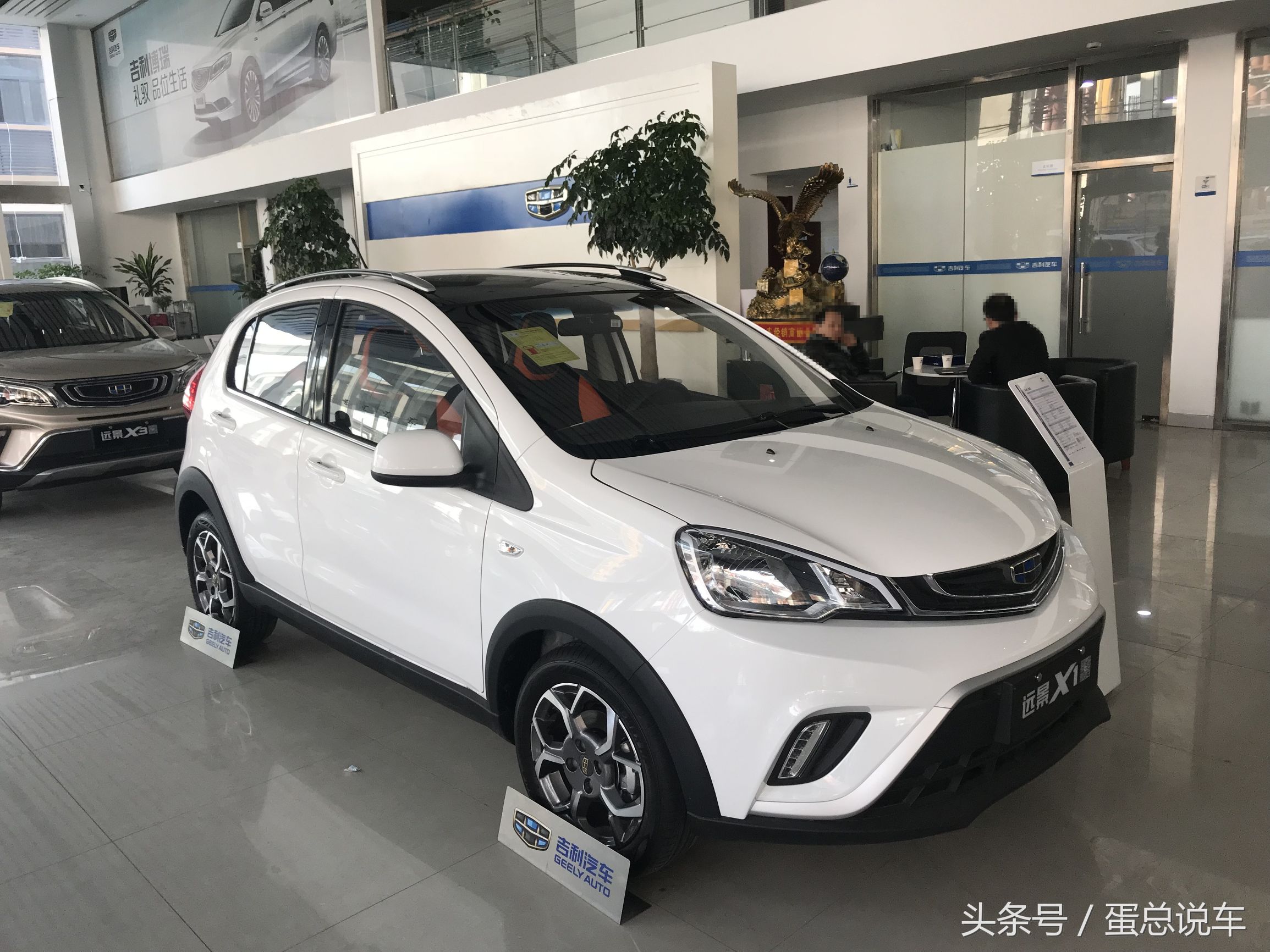 小型车吉利远景x1,吉利远景x1自动挡2020款落地价