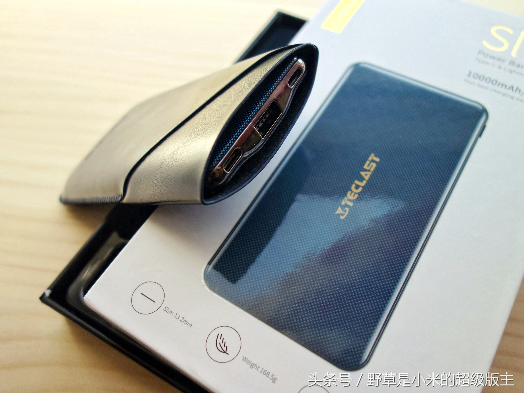 美出新高度家电,台电t10s测评