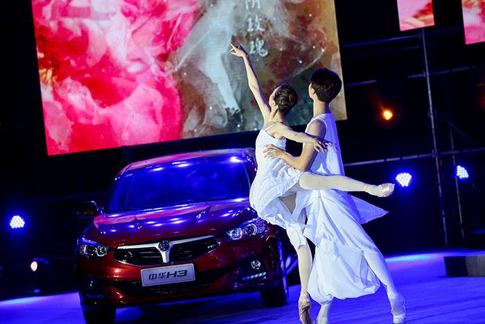 华晨中华轿车经典,华晨最新款车