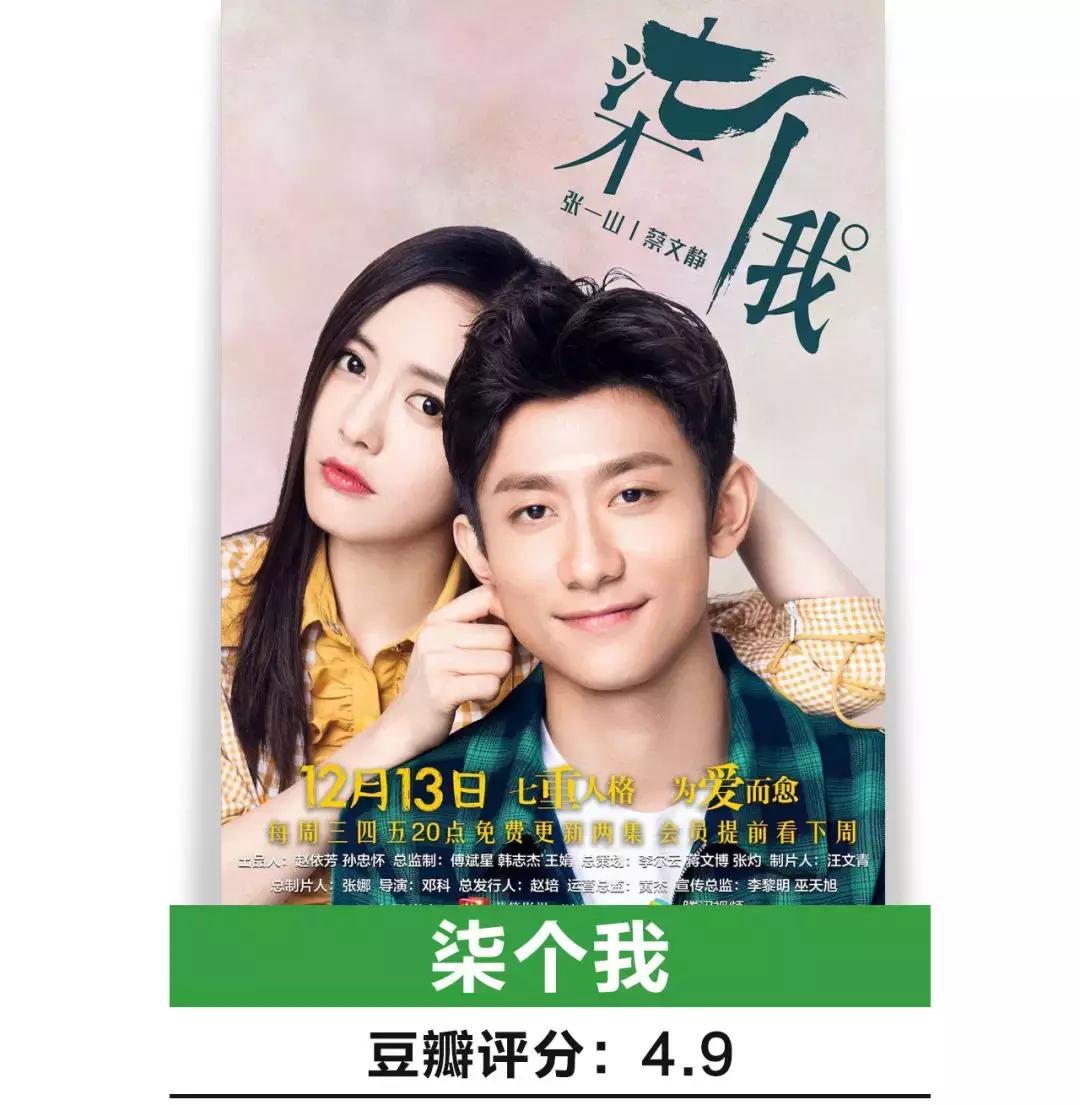 杨颖angelababy演技巅峰期,杨颖angelababy古装电视剧被打