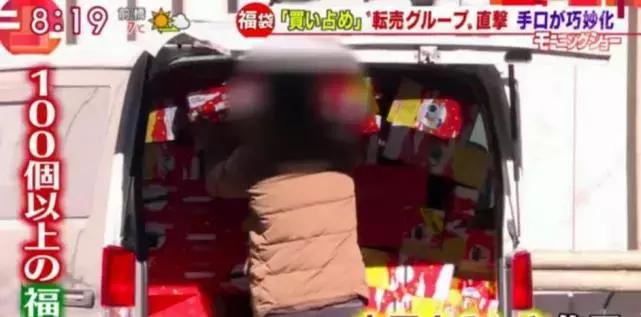 日本顾客无奈了：中国代购雇人排队买东京新年福袋