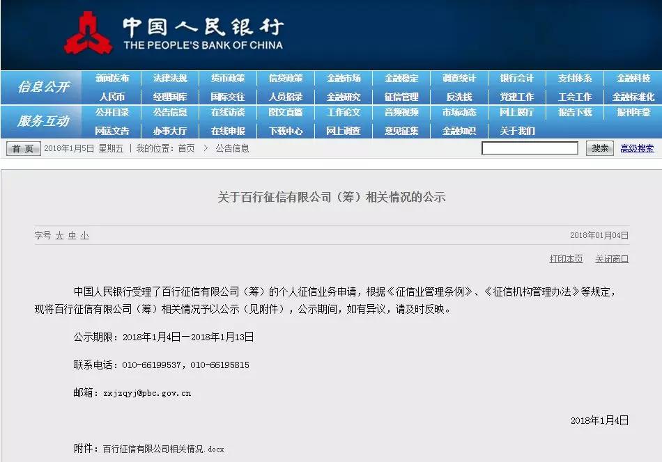 征信出台后信用卡还能刷多次吗,新版征信问世最严信用时代来临