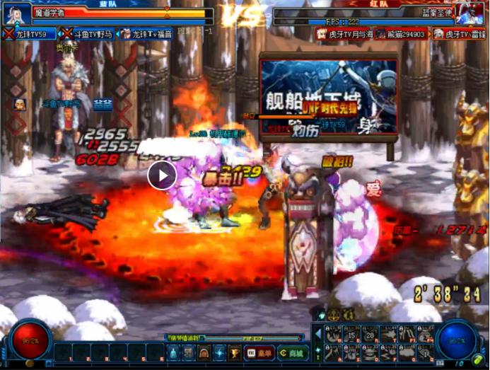 dnf李永第一魔道,dnf仇东升哪一届的世界冠军