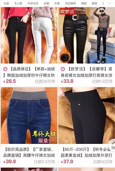 拼多多套路案件有哪些呢,拼多多套路漏洞是什么