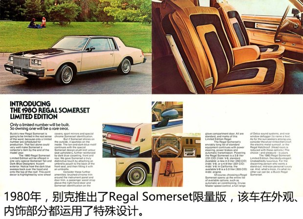 别克君威发展史讲解,君临天下君威