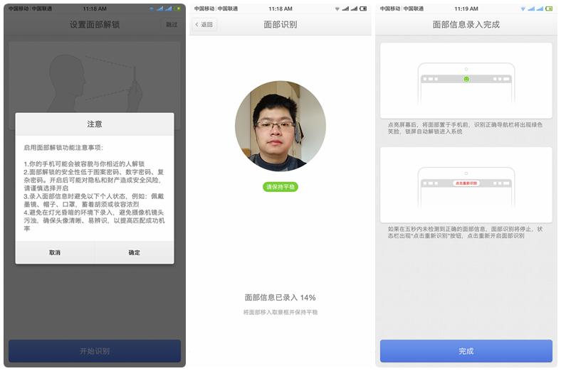 坚果pro2特别版,锤子坚果pro2